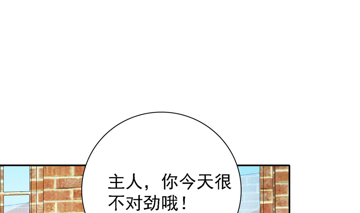 《我的丁丁不可能这样没了》第69话 贫民窟被困 第21页