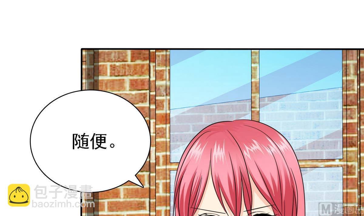 《我的丁丁不可能这样没了》第69话 贫民窟被困 第7页