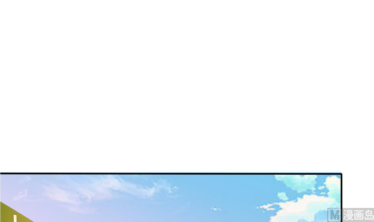 《我的丁丁不可能这样没了》第67话 再次深入虎穴 第16页