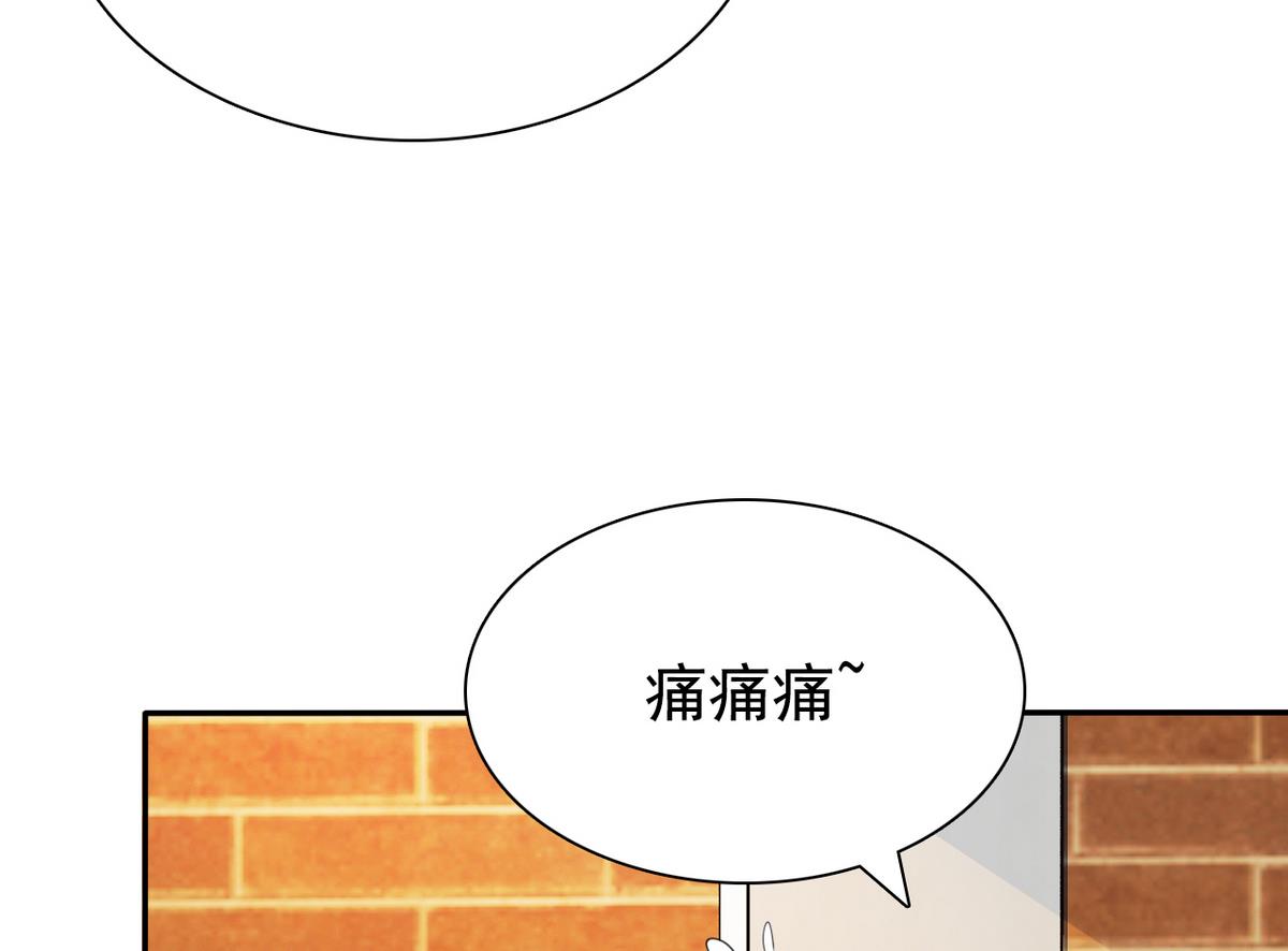 《我的丁丁不可能这样没了》第67话 再次深入虎穴 第26页