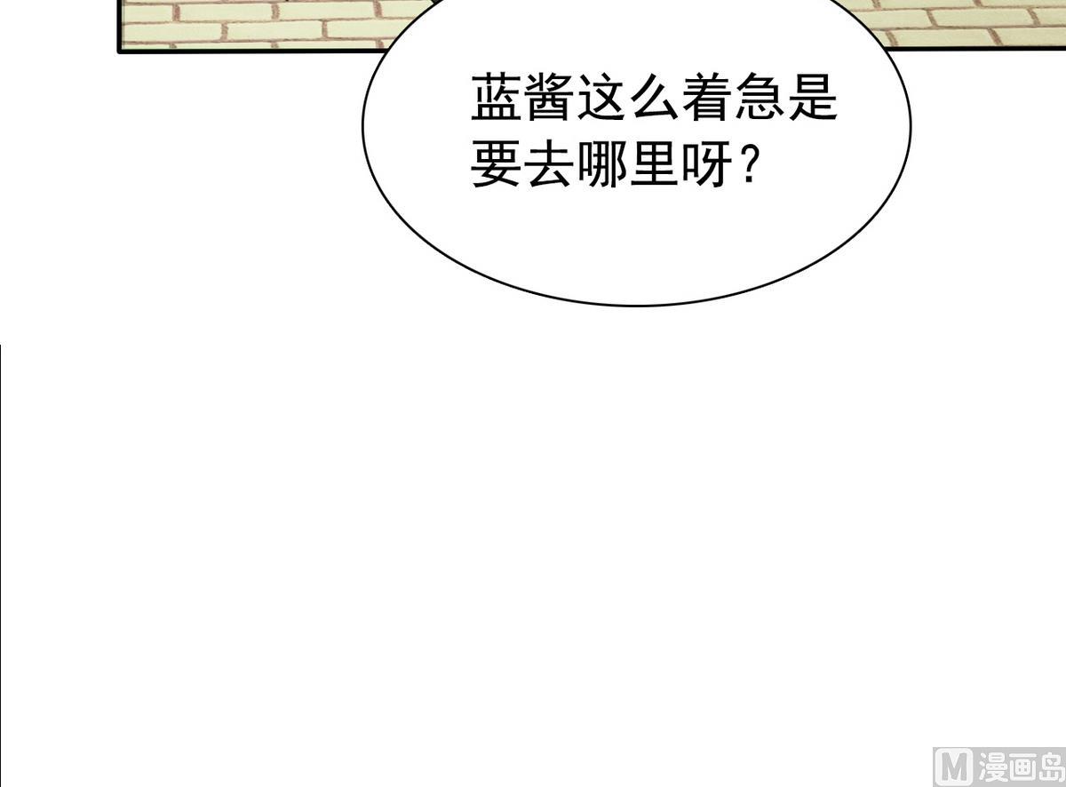 《我的丁丁不可能这样没了》第67话 再次深入虎穴 第28页