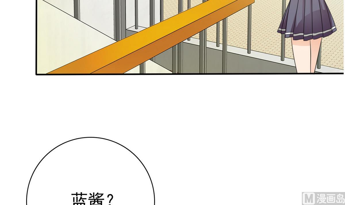 《我的丁丁不可能这样没了》第67话 再次深入虎穴 第31页