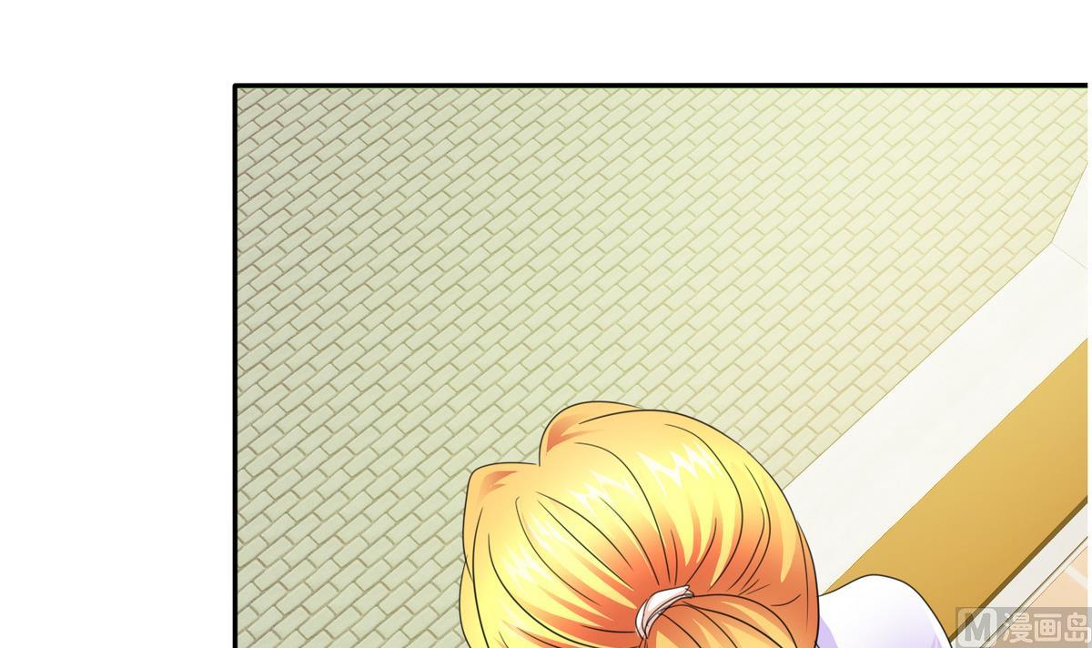 《我的丁丁不可能这样没了》第67话 再次深入虎穴 第34页