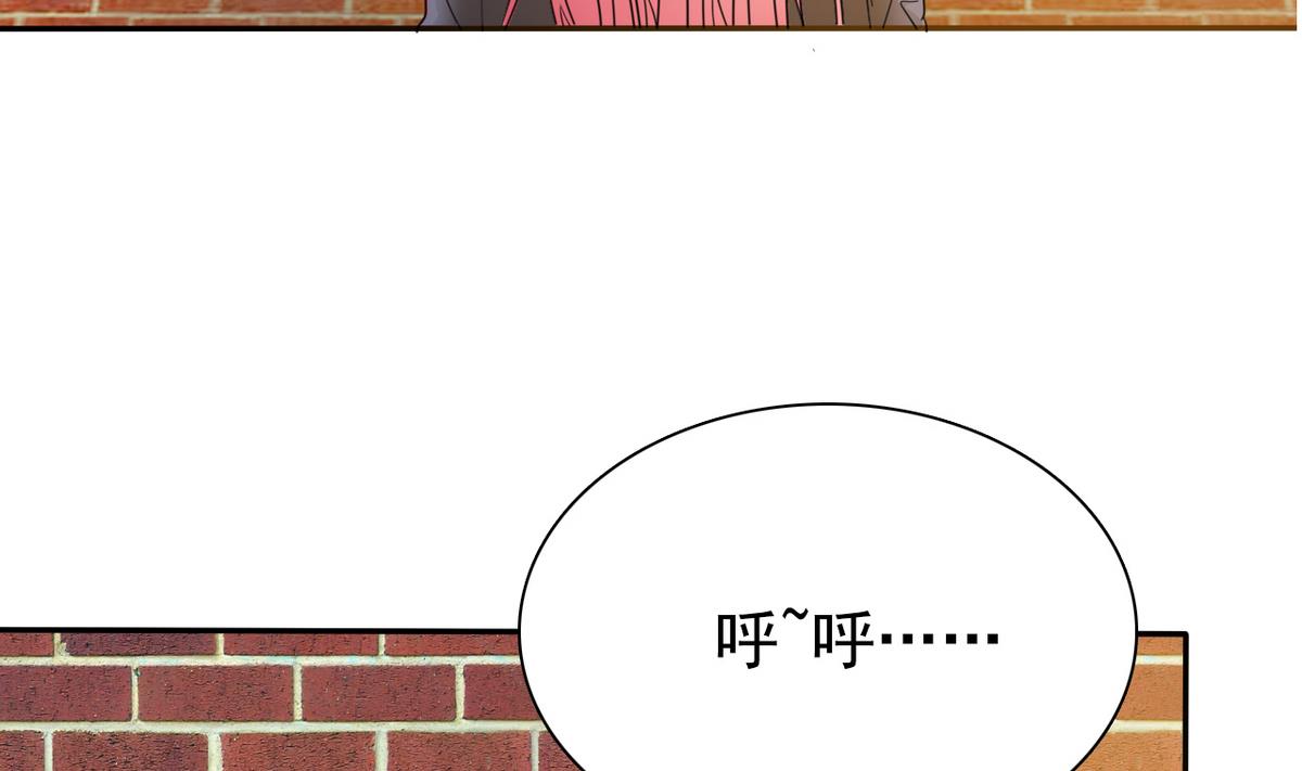 《我的丁丁不可能这样没了》第67话 再次深入虎穴 第39页