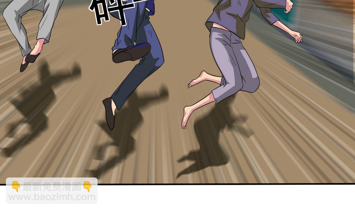 《我的丁丁不可能这样没了》第70话 黑玫瑰出场 第20页