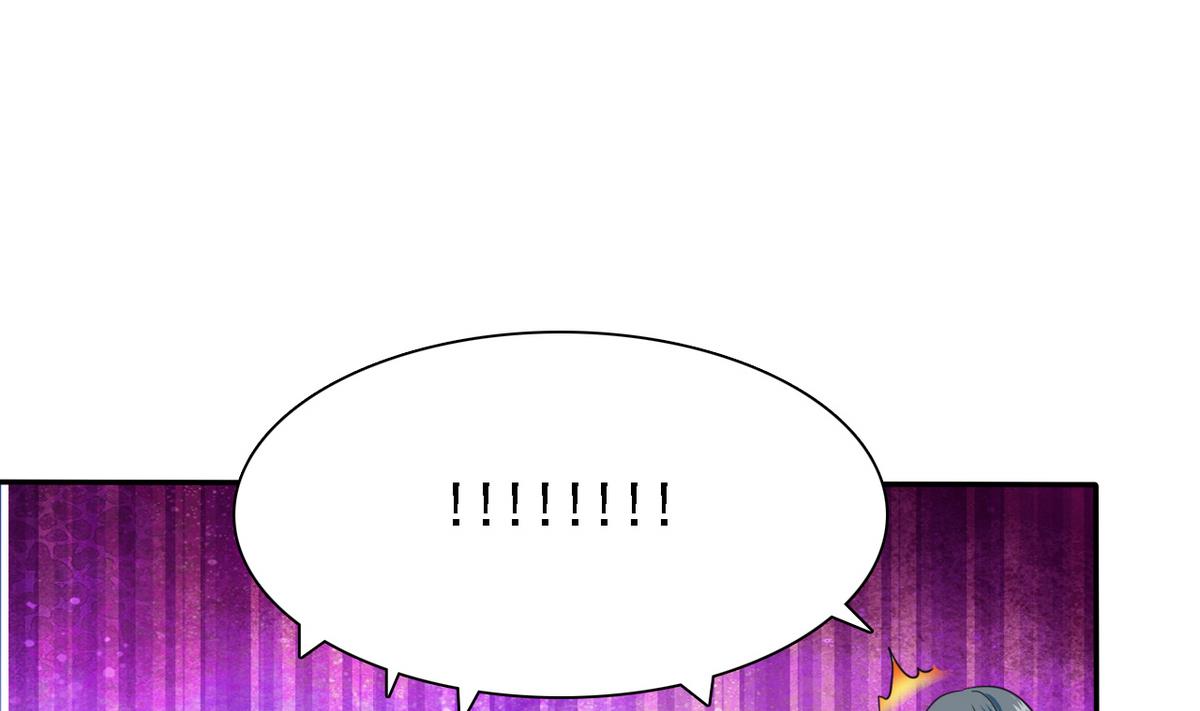 《我的丁丁不可能这样没了》第70话 黑玫瑰出场 第21页