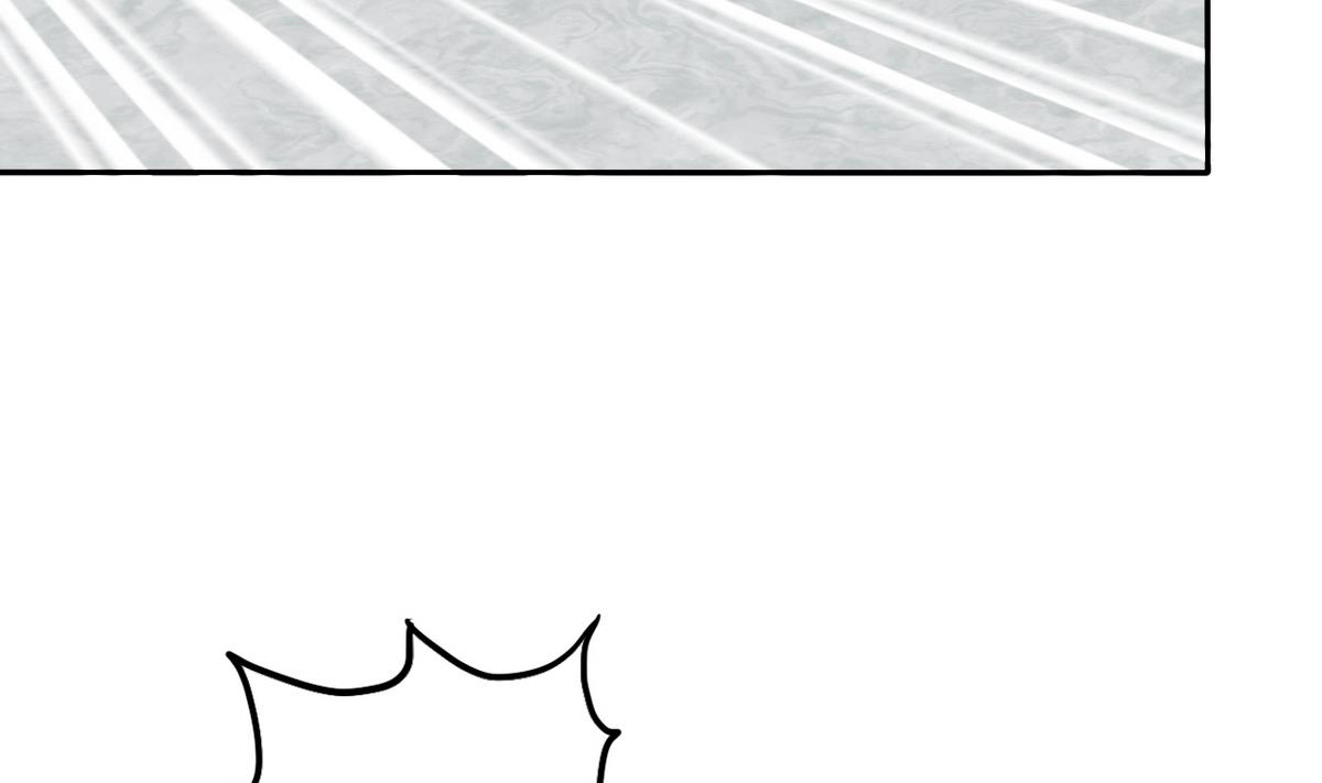《我的丁丁不可能这样没了》第70话 黑玫瑰出场 第41页