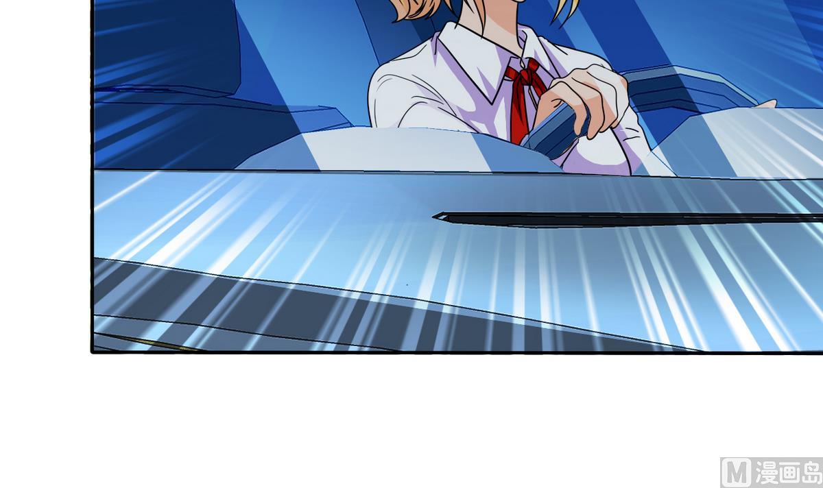 《我的丁丁不可能这样没了》第70话 黑玫瑰出场 第43页
