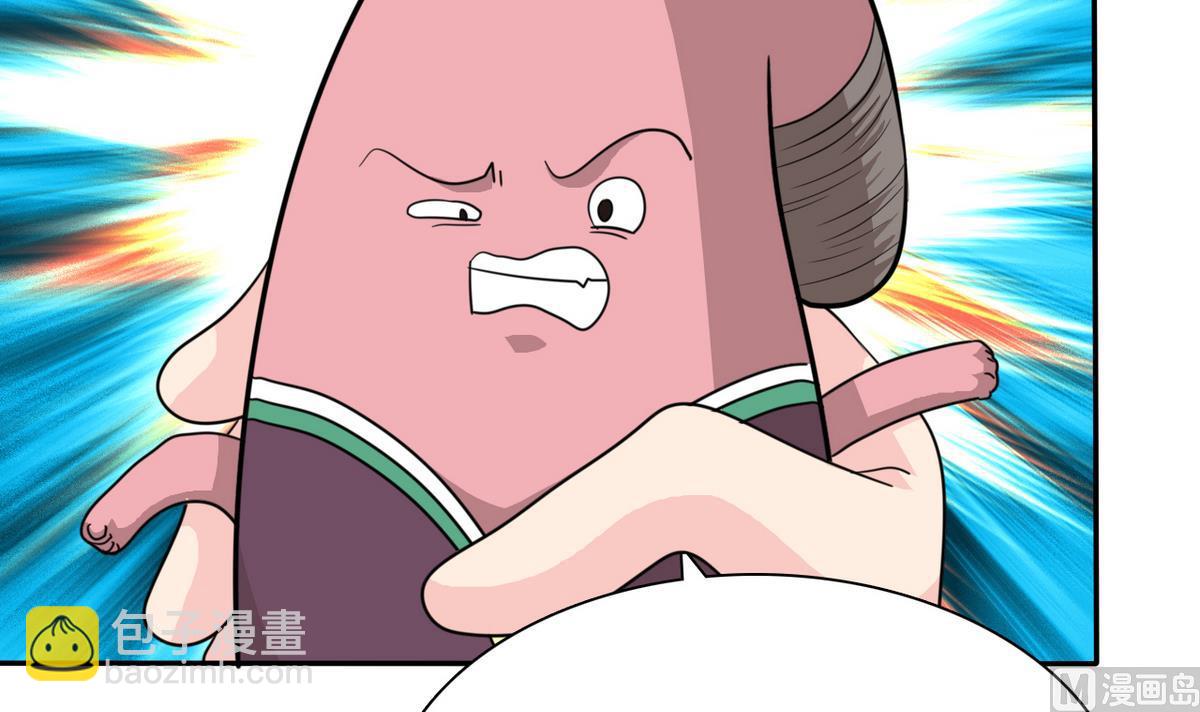 《我的丁丁不可能这样没了》第70话 黑玫瑰出场 第4页