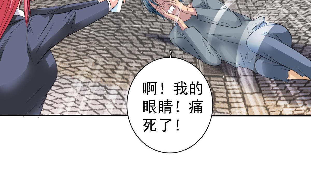 《我的丁丁不可能这样没了》第68话 再次被救 第41页