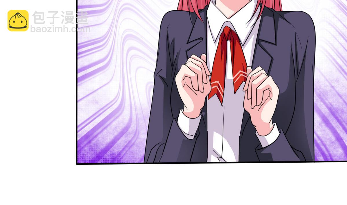 《我的丁丁不可能这样没了》第74话 好感度危机 第12页