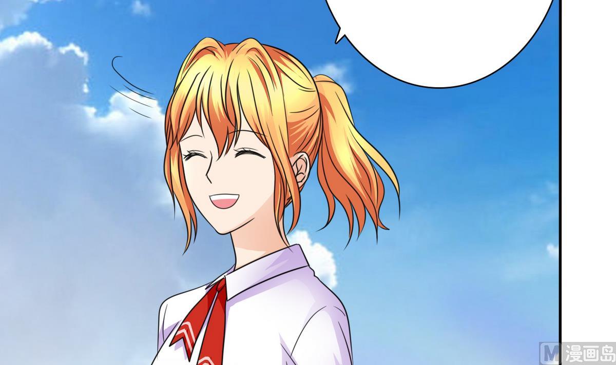 《我的丁丁不可能这样没了》第74话 好感度危机 第19页