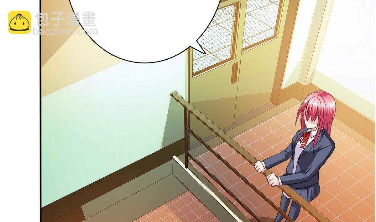 《我的丁丁不可能这样没了》第74话 好感度危机 第27页