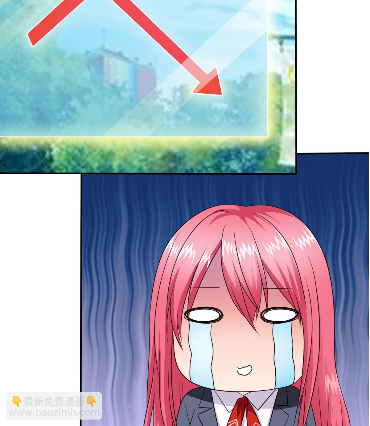《我的丁丁不可能这样没了》第74话 好感度危机 第48页