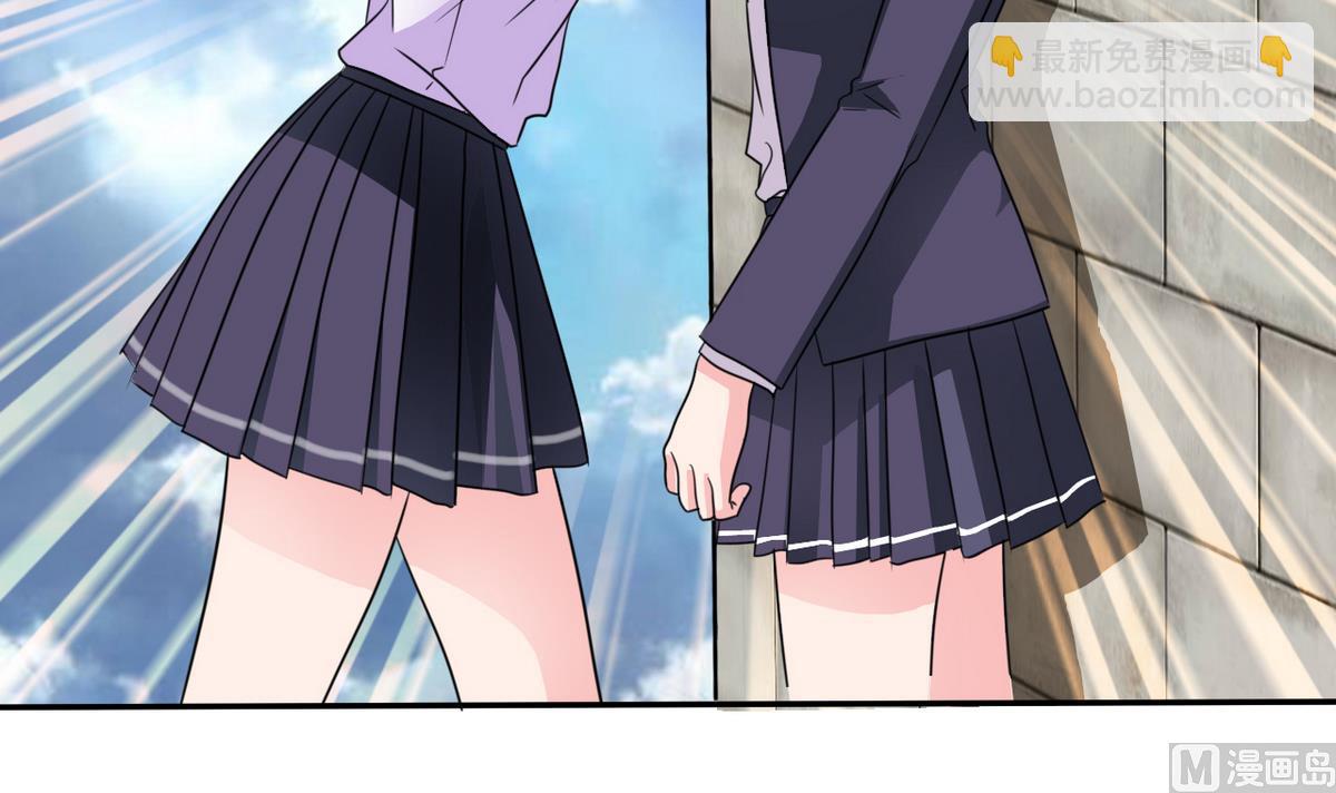 《我的丁丁不可能这样没了》第74话 好感度危机 第4页