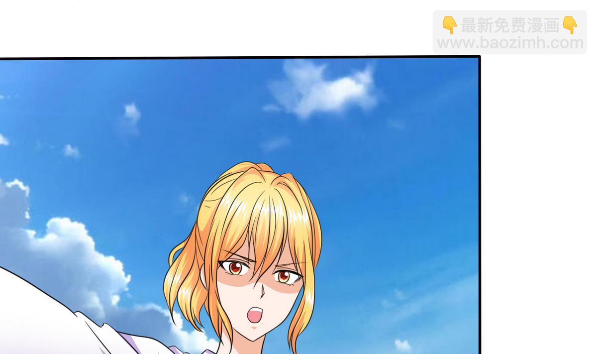 《我的丁丁不可能这样没了》第74话 好感度危机 第8页