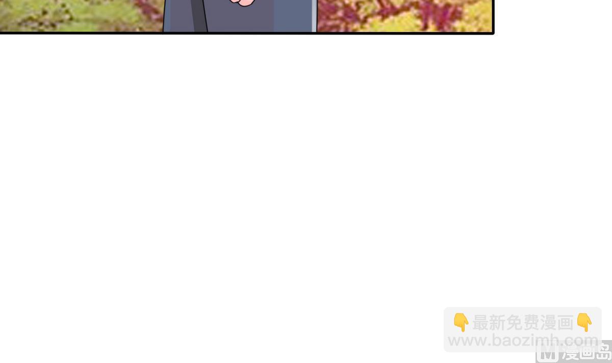 《我的丁丁不可能这样没了》第71话 秘密 第22页