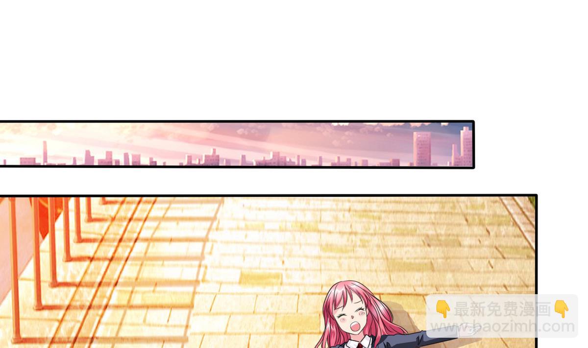 《我的丁丁不可能这样没了》第71话 秘密 第2页