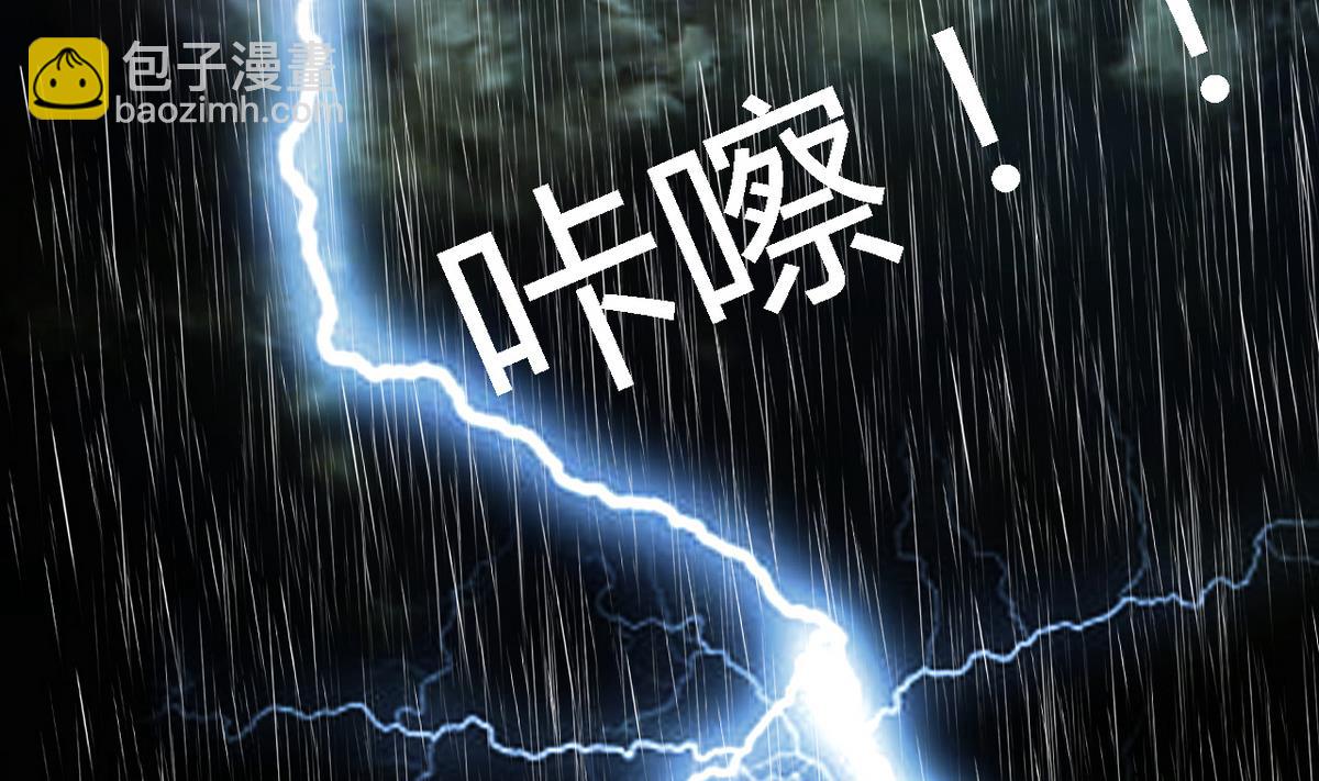 《我的丁丁不可能这样没了》第71话 秘密 第47页