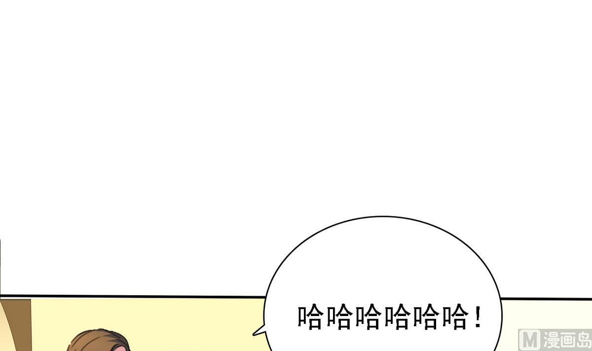 《我的丁丁不可能这样没了》第72话 往事 第10页