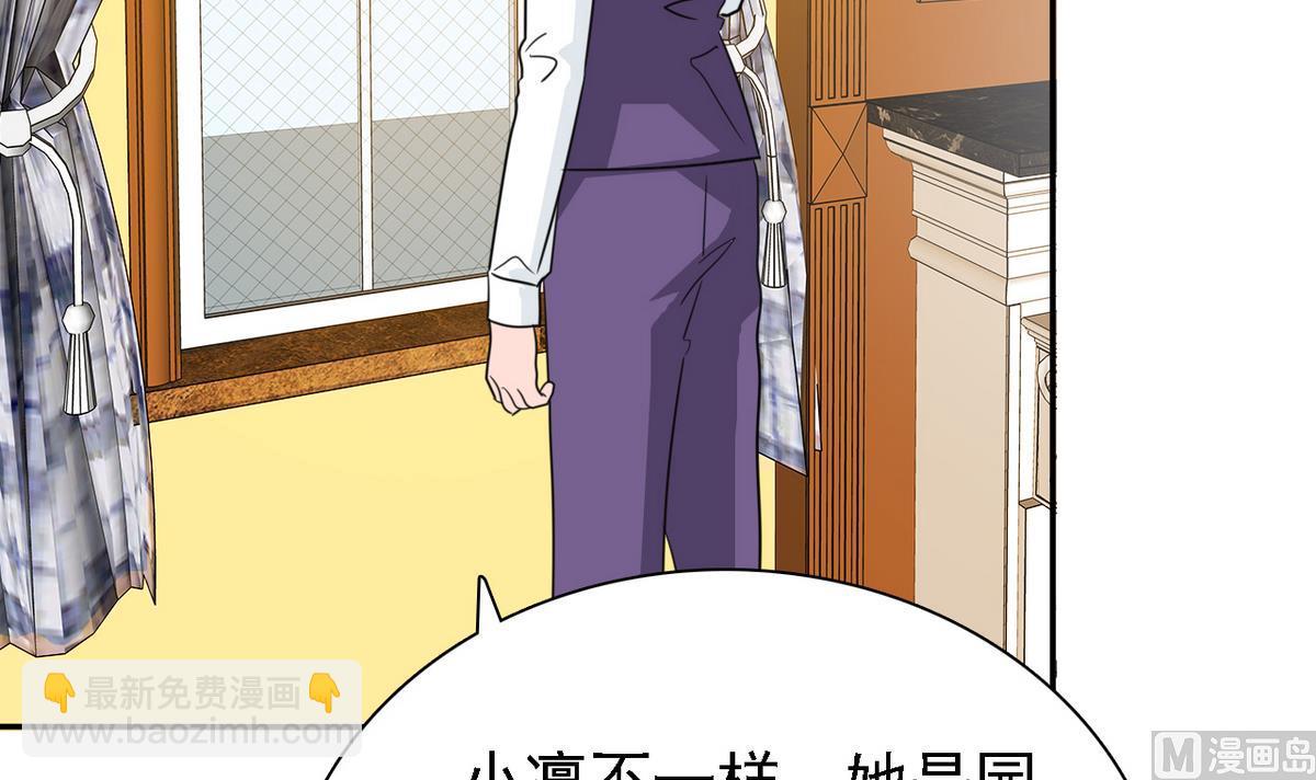《我的丁丁不可能这样没了》第72话 往事 第49页