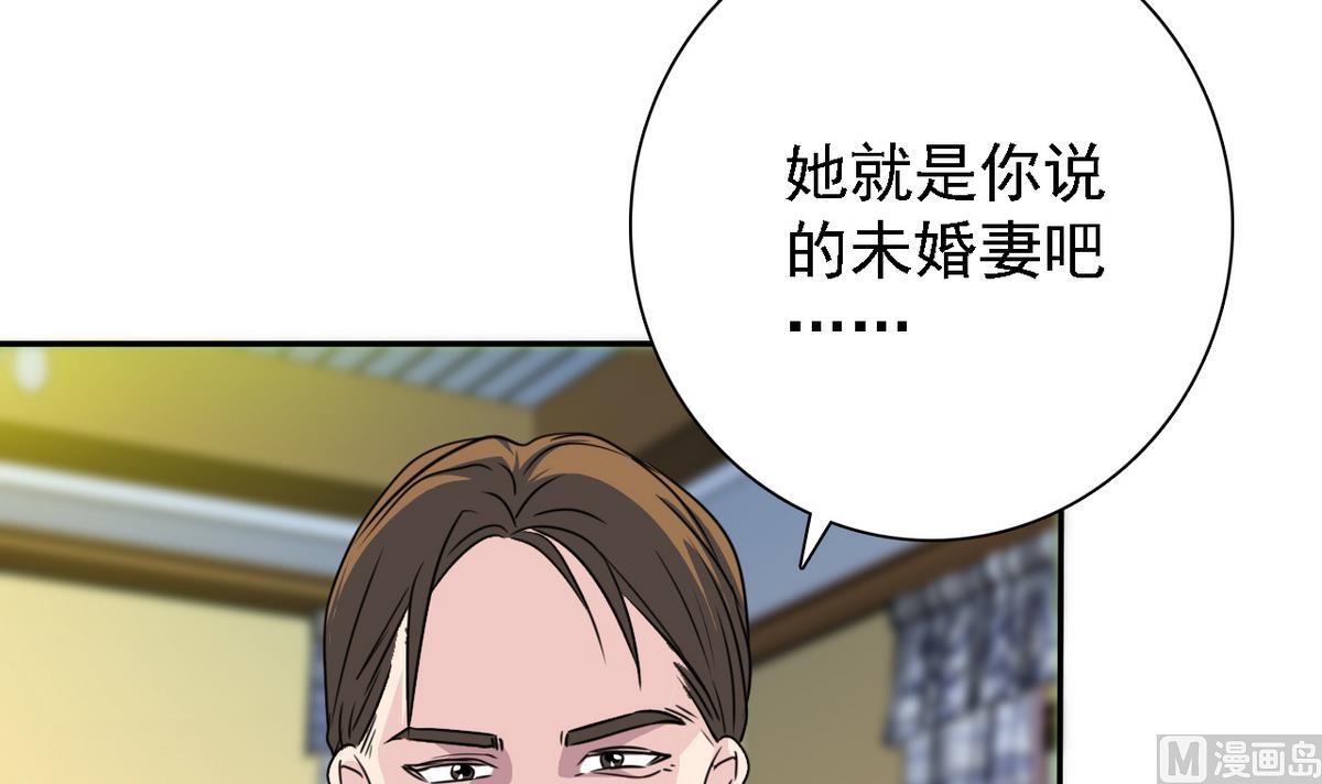 《我的丁丁不可能这样没了》第73话 天台密会 第16页