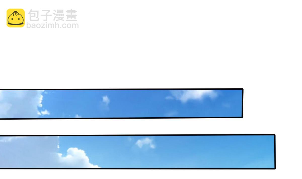 《我的丁丁不可能这样没了》第73话 天台密会 第30页