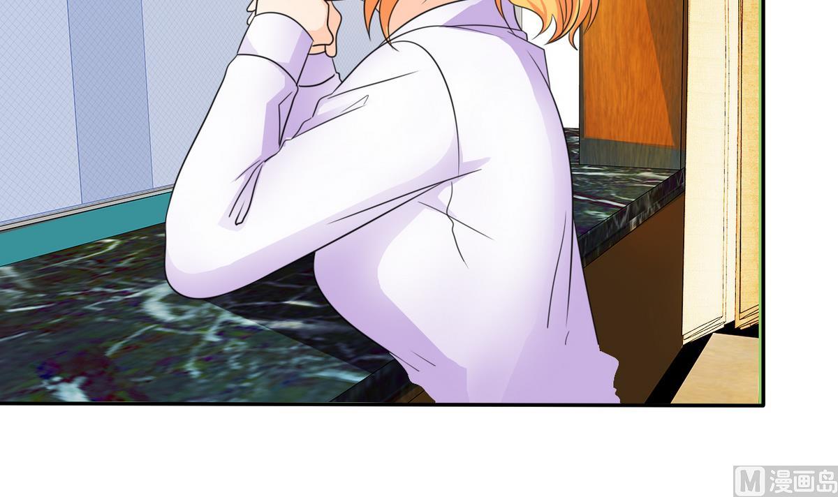 《我的丁丁不可能这样没了》第77话 攻略选择 第10页