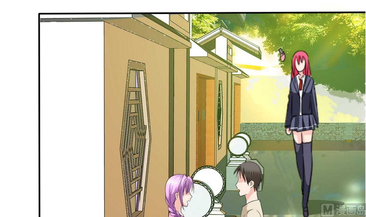 《我的丁丁不可能这样没了》第77话 攻略选择 第40页