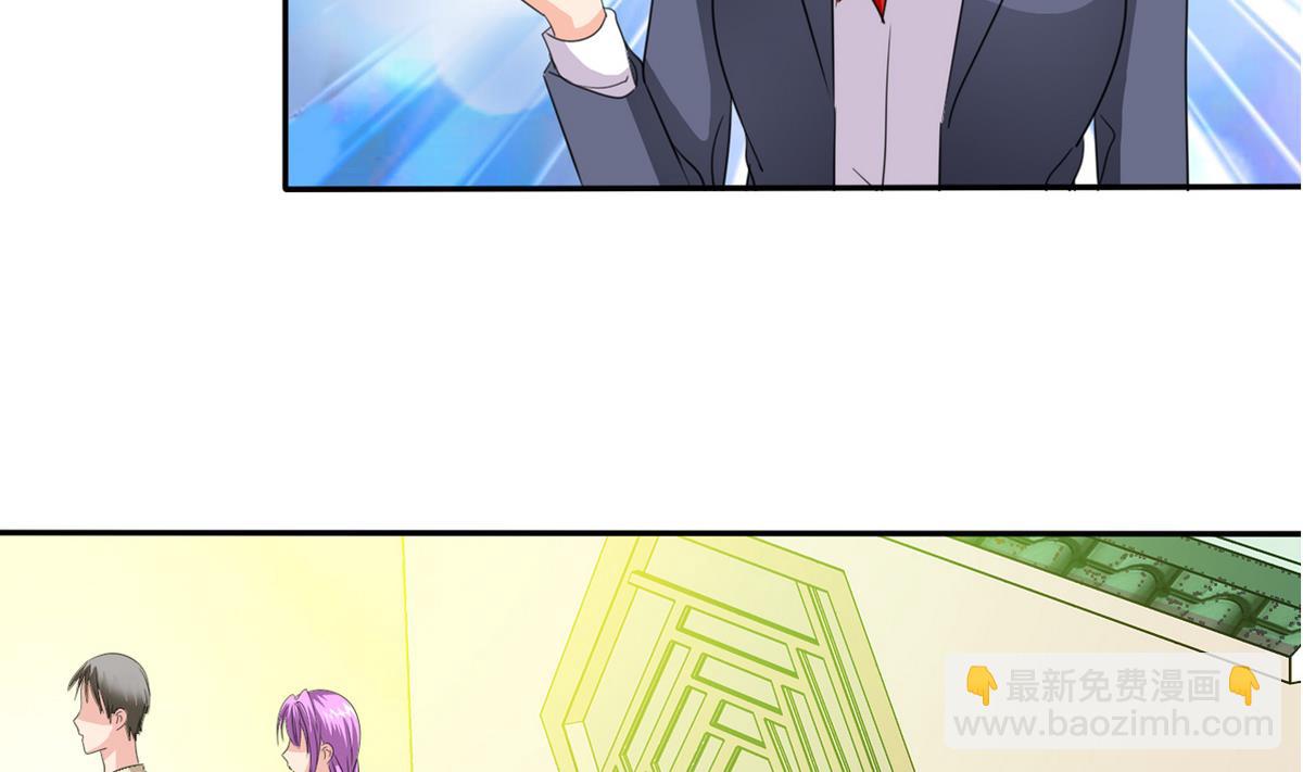 《我的丁丁不可能这样没了》第77话 攻略选择 第44页