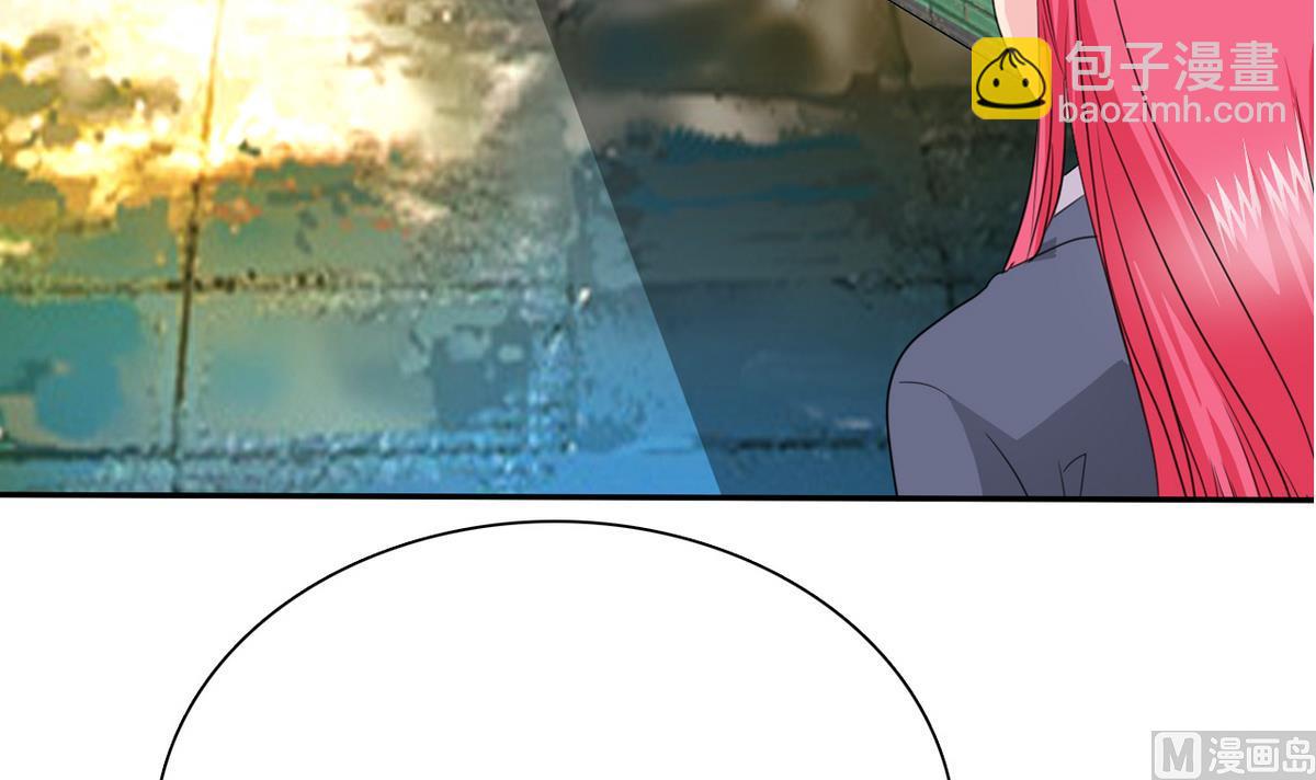 《我的丁丁不可能这样没了》第77话 攻略选择 第46页