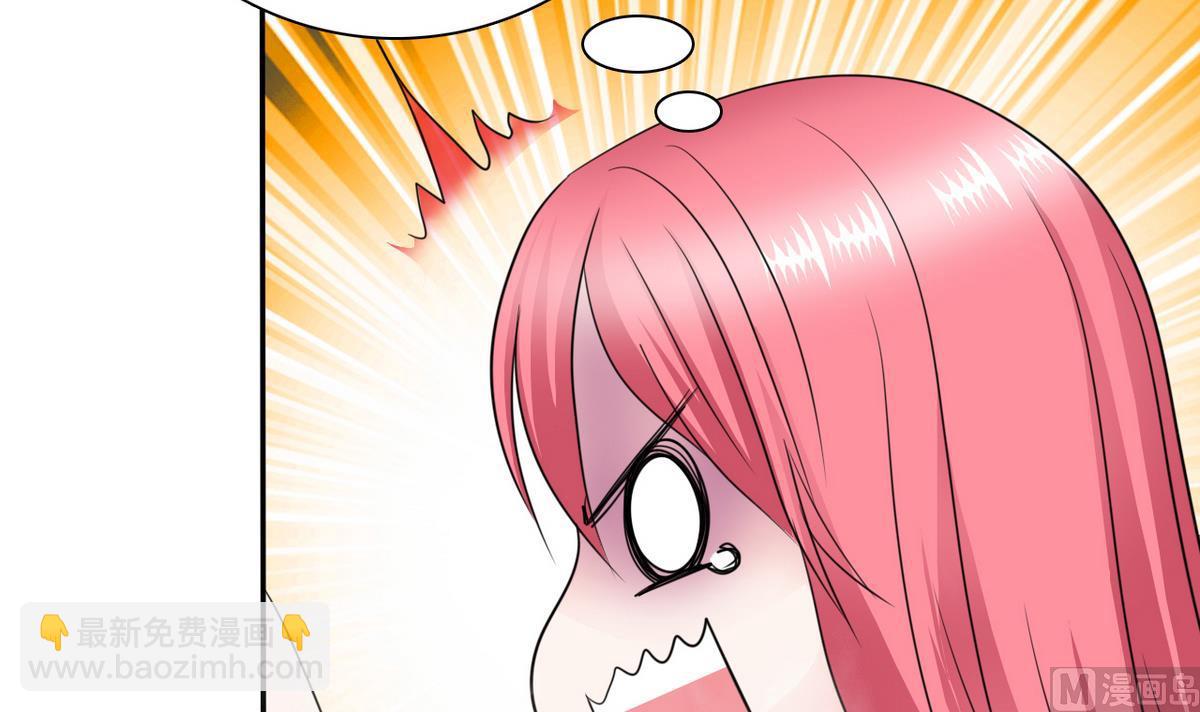 《我的丁丁不可能这样没了》第76话 擦枪走火 第25页