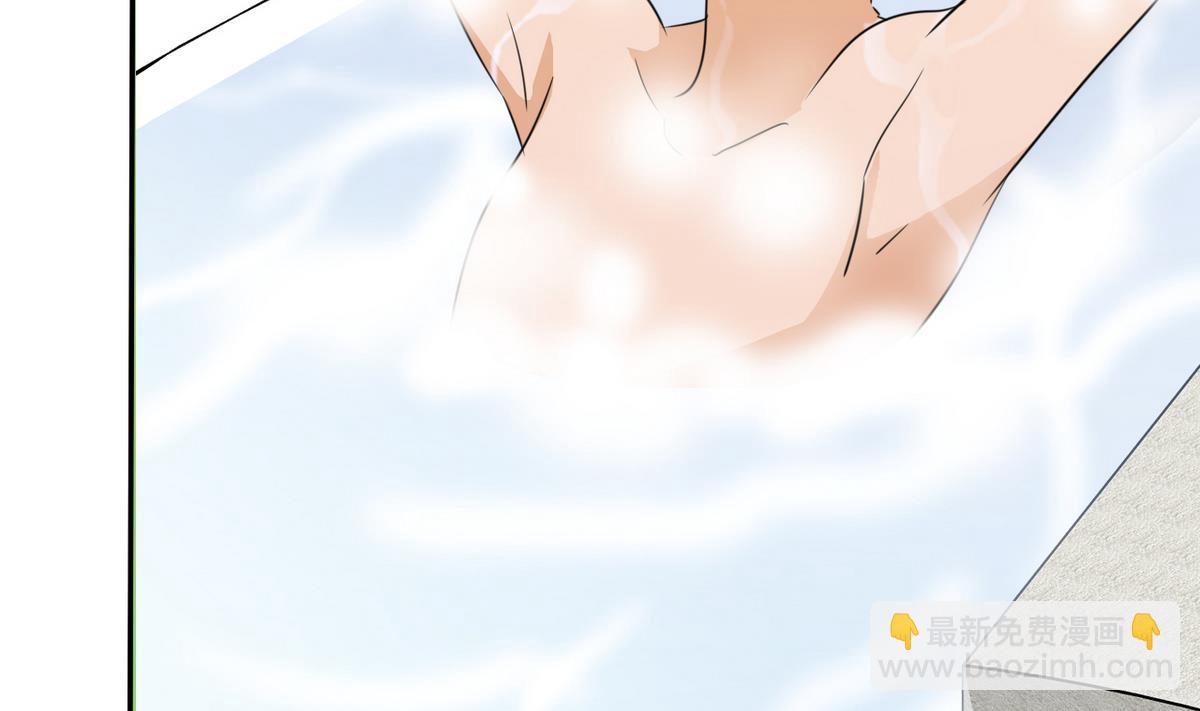 《我的丁丁不可能这样没了》第76话 擦枪走火 第39页
