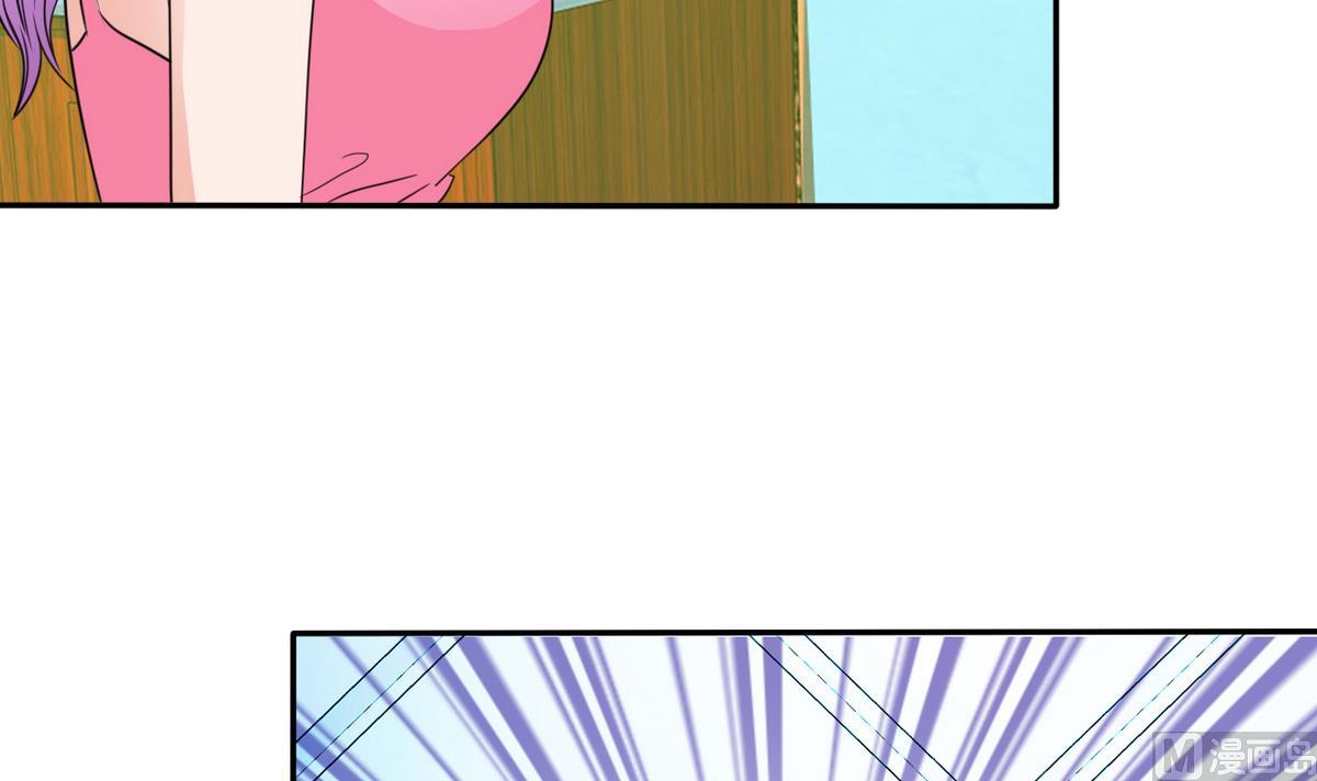 《我的丁丁不可能这样没了》第76话 擦枪走火 第4页