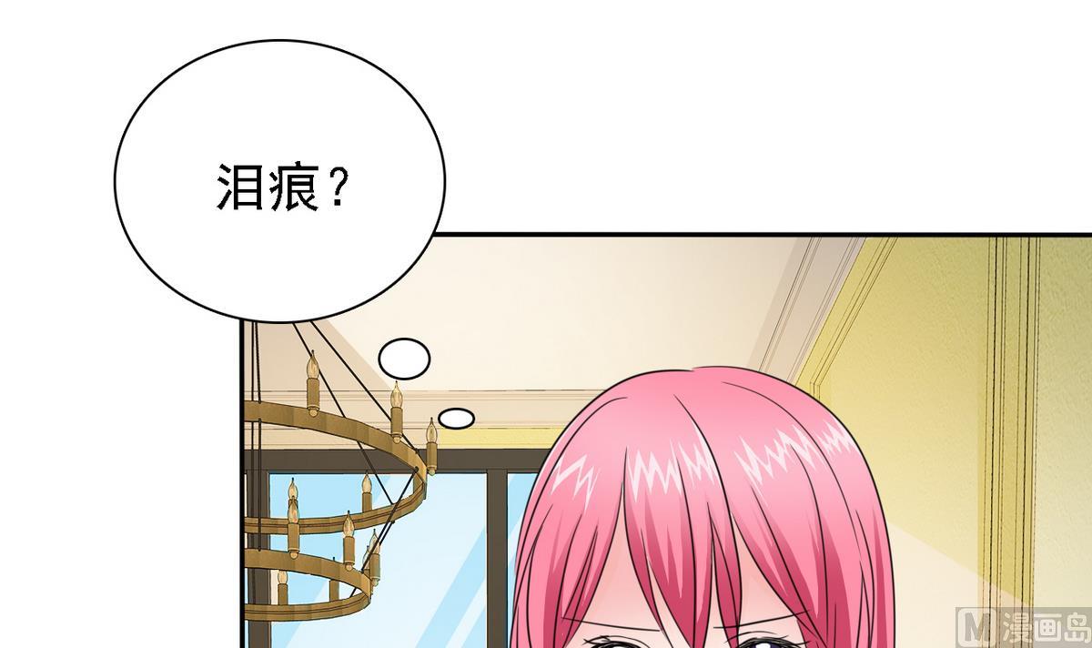《我的丁丁不可能这样没了》第75话 身心疲惫 第10页
