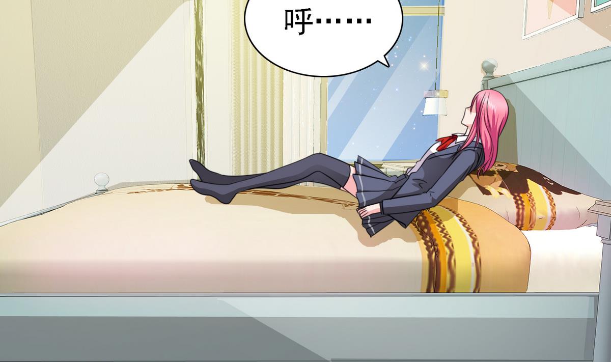 《我的丁丁不可能这样没了》第75话 身心疲惫 第14页