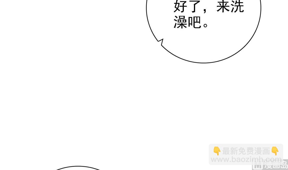 《我的丁丁不可能这样没了》第75话 身心疲惫 第19页
