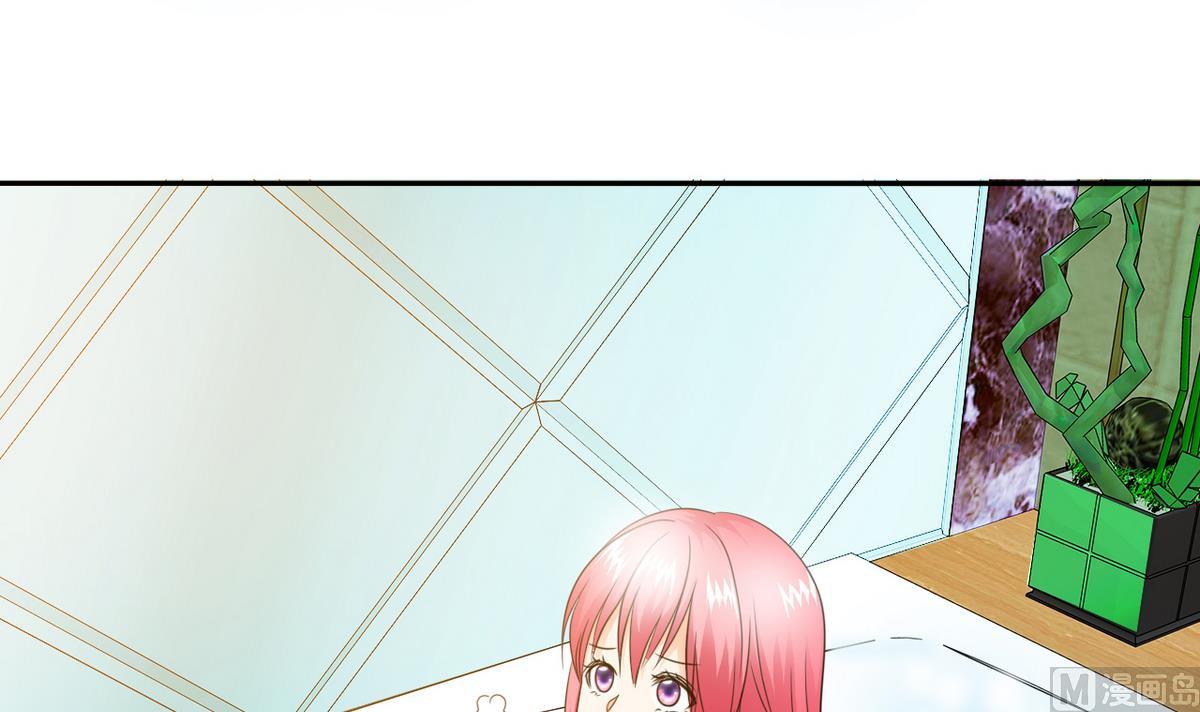 《我的丁丁不可能这样没了》第75话 身心疲惫 第28页