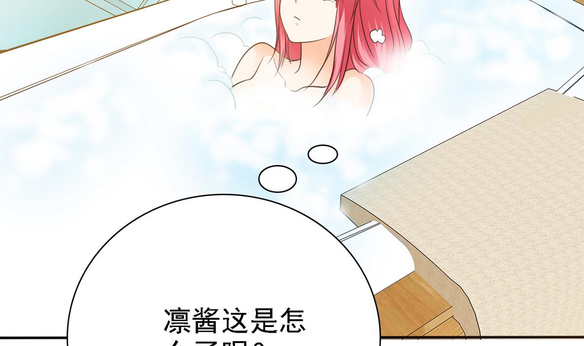 《我的丁丁不可能这样没了》第75话 身心疲惫 第29页