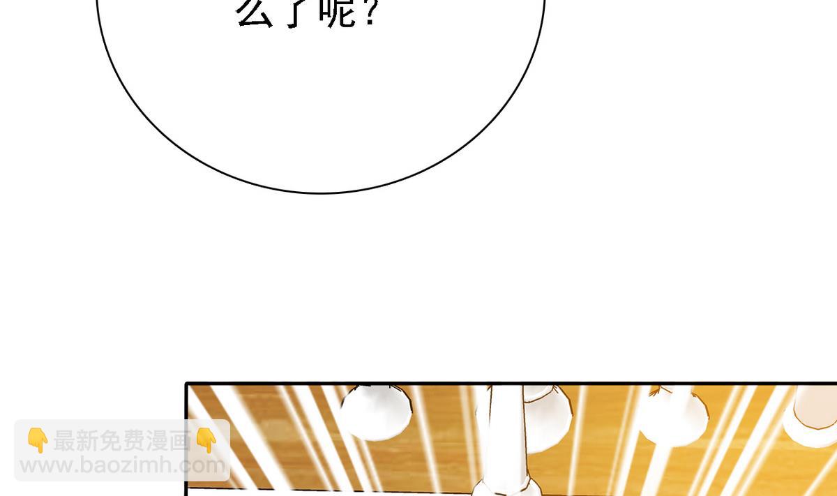 《我的丁丁不可能这样没了》第75话 身心疲惫 第30页