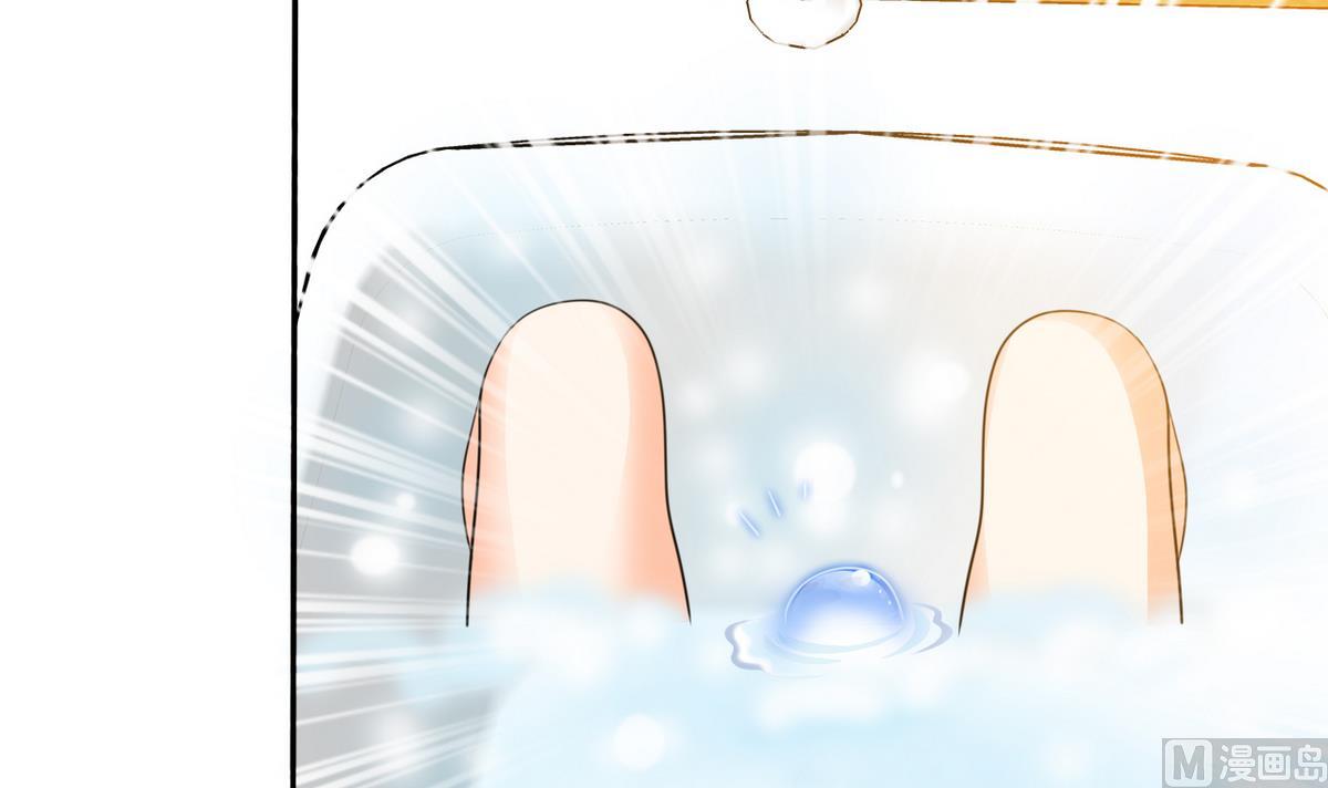 《我的丁丁不可能这样没了》第75话 身心疲惫 第31页