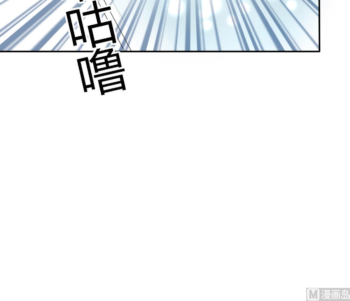《我的丁丁不可能这样没了》第75话 身心疲惫 第34页