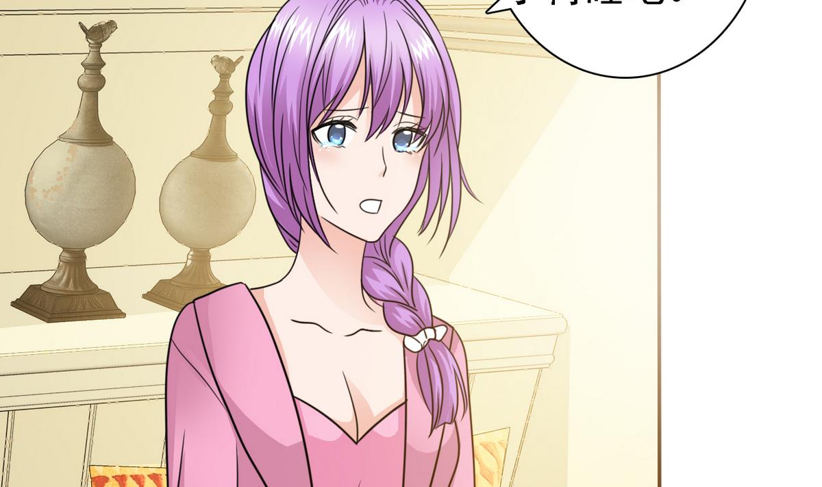 《我的丁丁不可能这样没了》第75话 身心疲惫 第3页