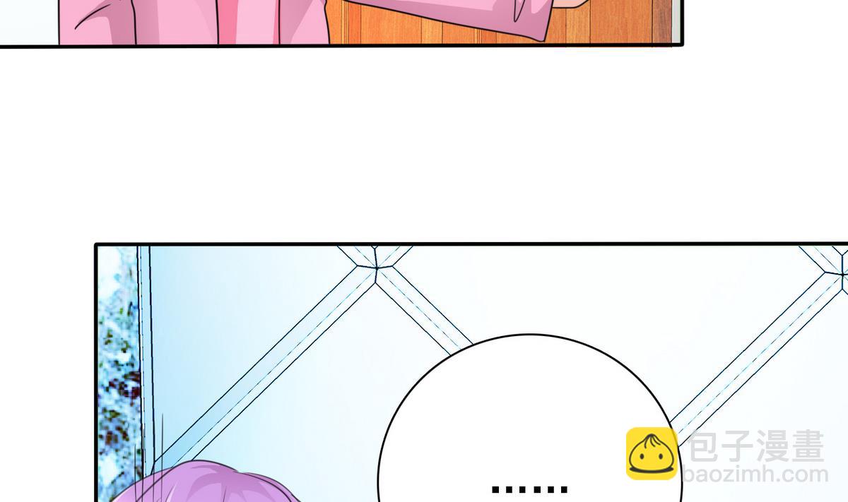 《我的丁丁不可能这样没了》第75话 身心疲惫 第50页