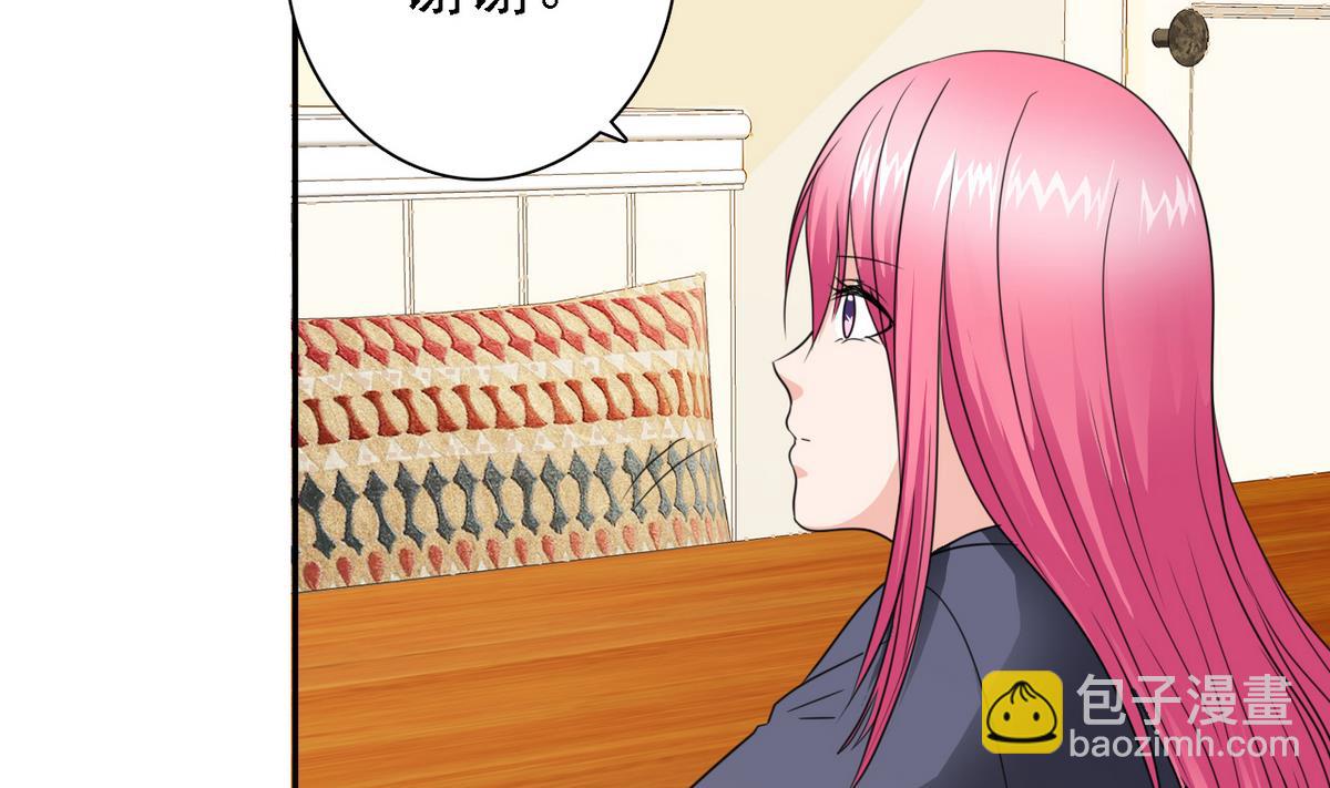 《我的丁丁不可能这样没了》第75话 身心疲惫 第6页