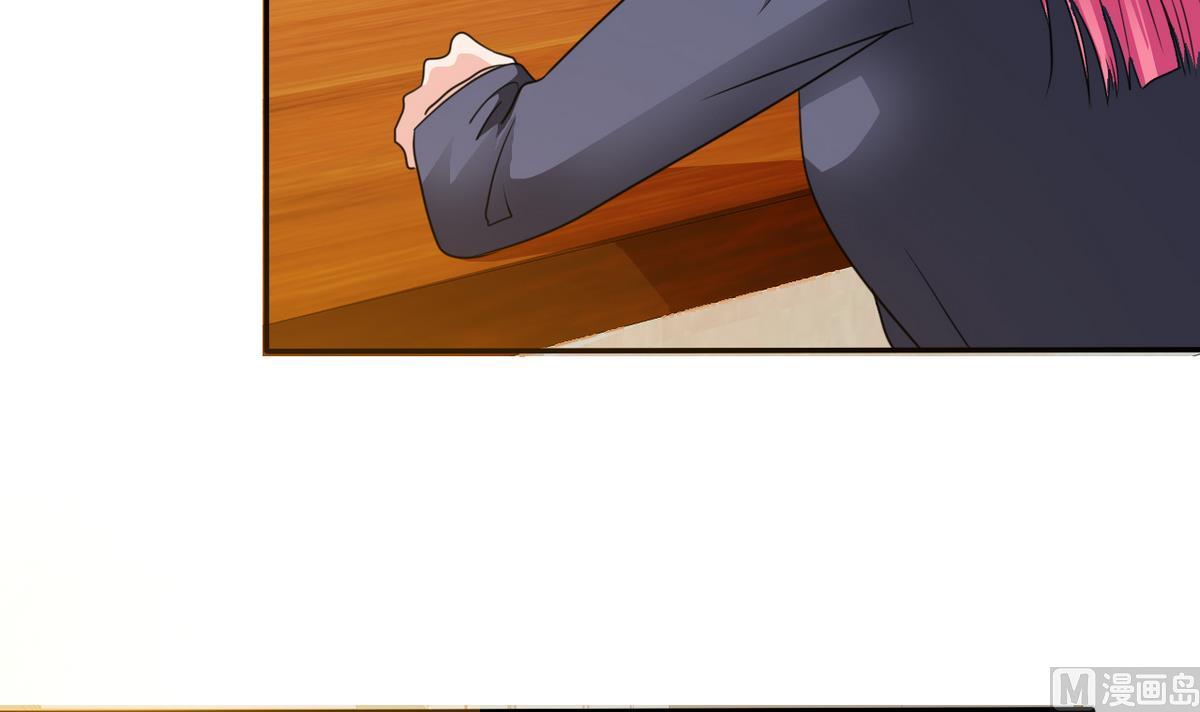 《我的丁丁不可能这样没了》第75话 身心疲惫 第7页