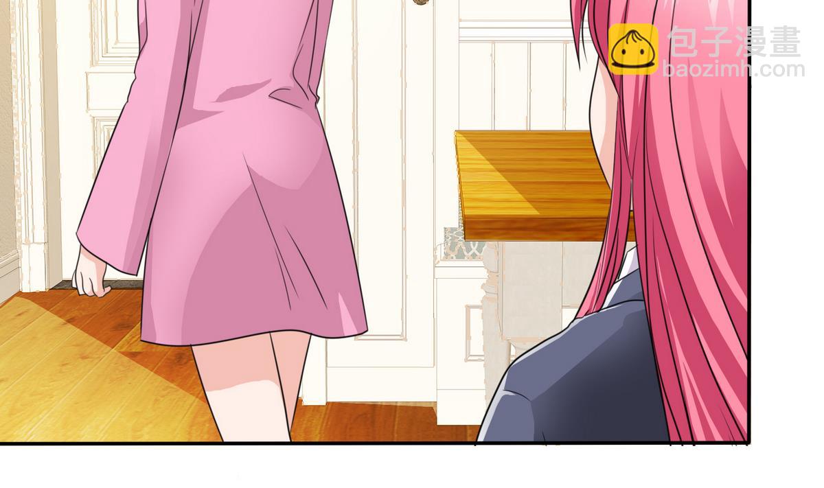 《我的丁丁不可能这样没了》第75话 身心疲惫 第9页