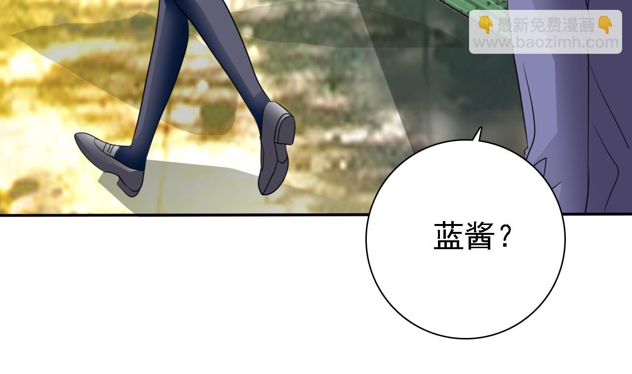 《我的丁丁不可能这样没了》第78话 朋友真心话 第23页