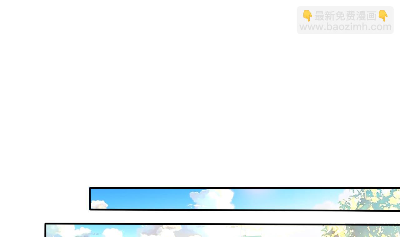 《我的丁丁不可能这样没了》第78话 朋友真心话 第24页