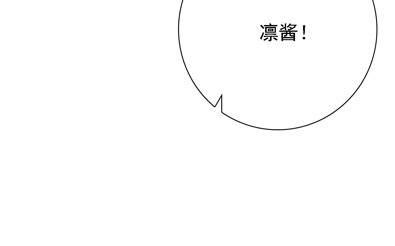 《我的丁丁不可能这样没了》第78话 朋友真心话 第27页